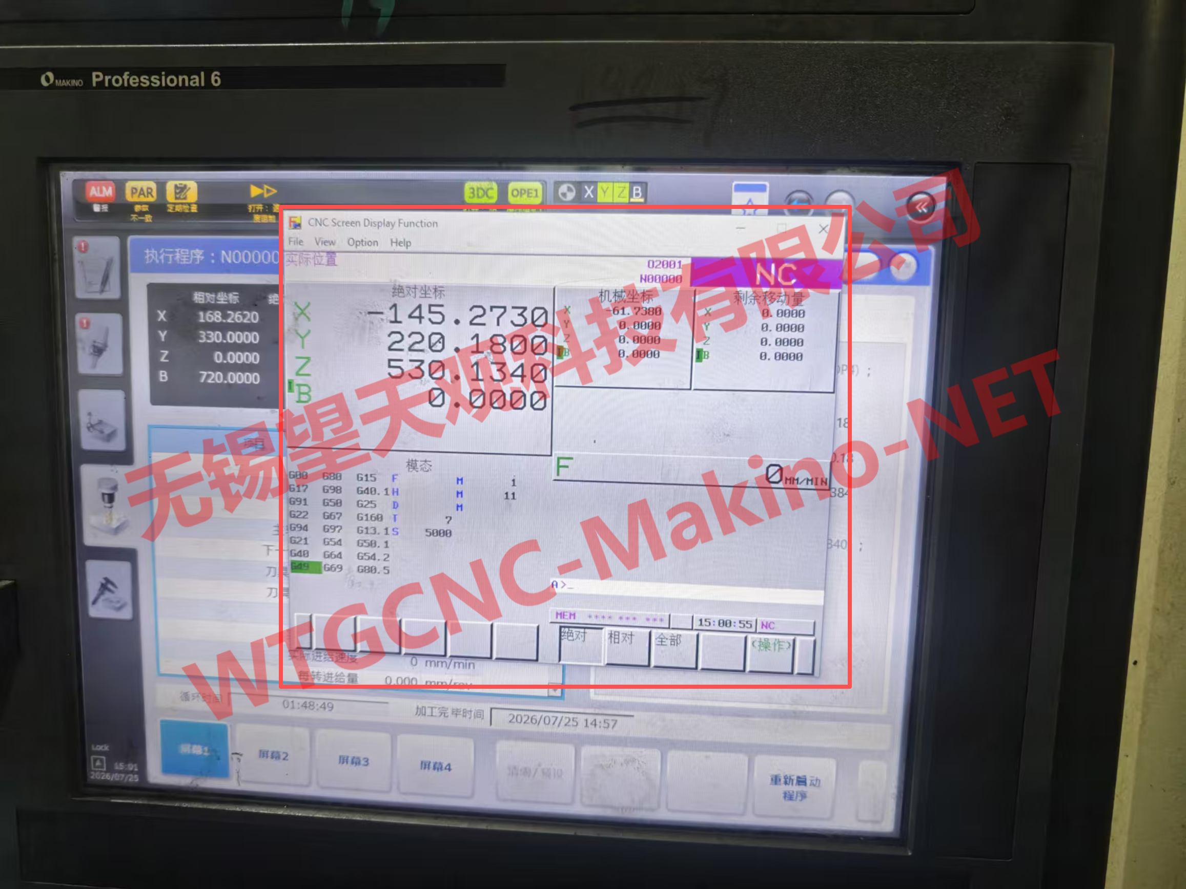 CNC Screen Display Function如何调出来？